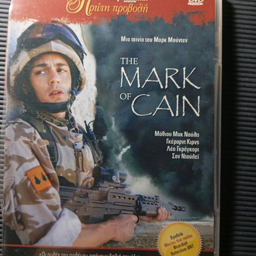 The Mark of Cain DVD in good condition with subtitles