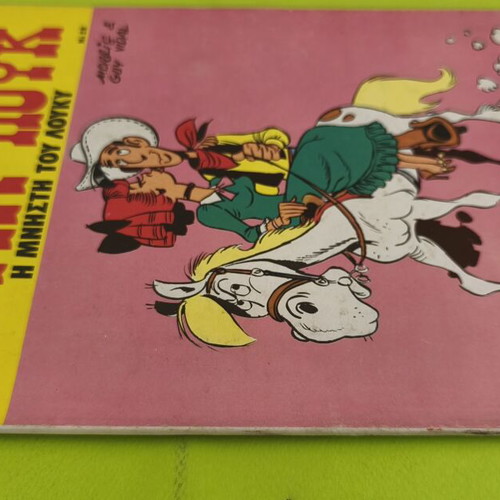 Lucky Luke 26 comic book used, 1st edition Mammoth Comix
