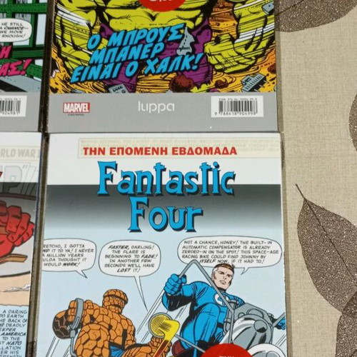 Marvel comics pack of 6 volumes new, unopened