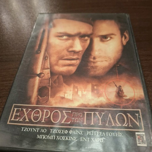 Enemy at the Gates DVD like new, historical drama movie