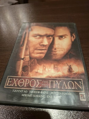 Enemy at the Gates DVD like new, historical drama movie