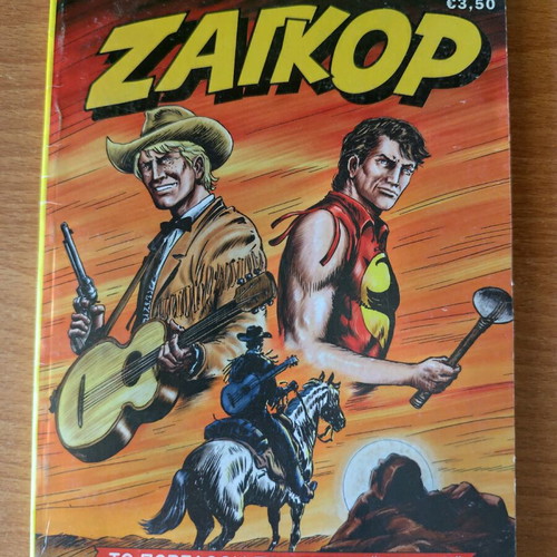 Zagor used, The Past of Jimmy Kithara