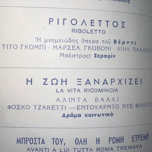 Cinema Movie Catalog 1948-1949 with Notes