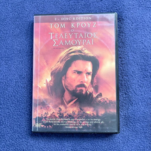 The Last Samurai DVD like new, authentic