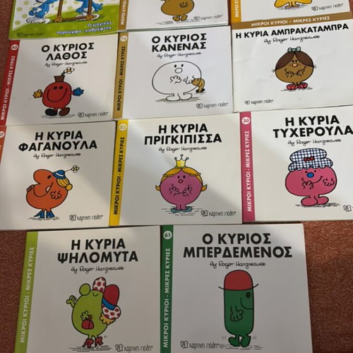 Children's fairy tale books like new, set of 11