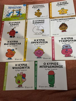 Children's fairy tale books like new, set of 11