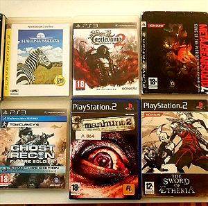 Διάφορα PS2 - PS3 Games πακέτο προσφορά