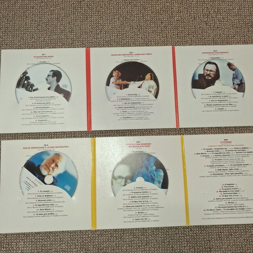 Dionysis Savvopoulos CD cassette set used, 2 collectible albums