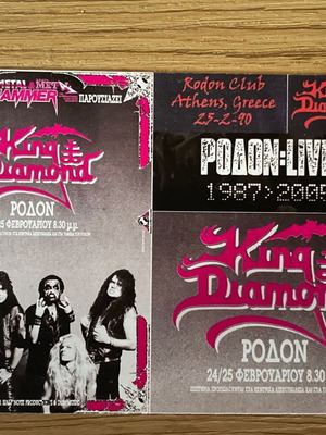 King Diamond 1990 Rodon postcard new fan made