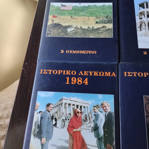 Historical Album collection of 6 volumes used, hardcover