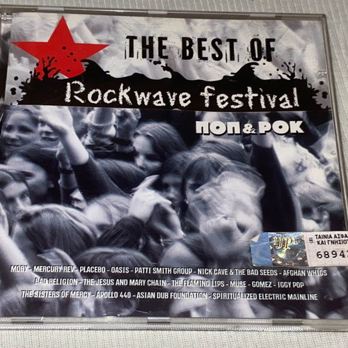 The Best Of Rockwave Festival rare CD new, rock genre