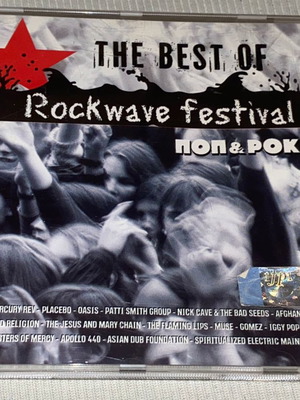 The Best Of Rockwave Festival σπάνιος δίσκος καινούργιος, Rock