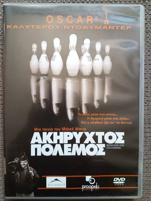 Akiryxtos Polemos DVD like new, documentary with subtitles