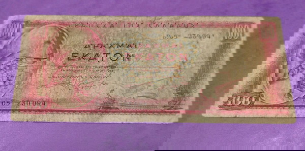 100 δραχμές 1955