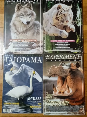 Gaiorama Experiment magazines like new, pack