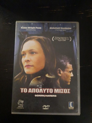 Sorry, Haters DVD psychological thriller with Robin Wright