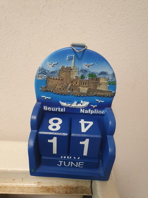 Souvenir calendar from Nafplio new