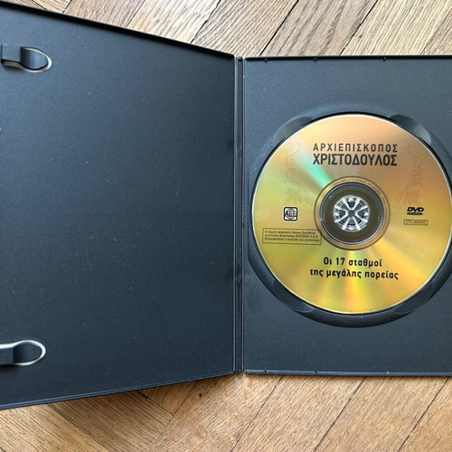 Archbishop Christodoulos DVD used, documentary biography
