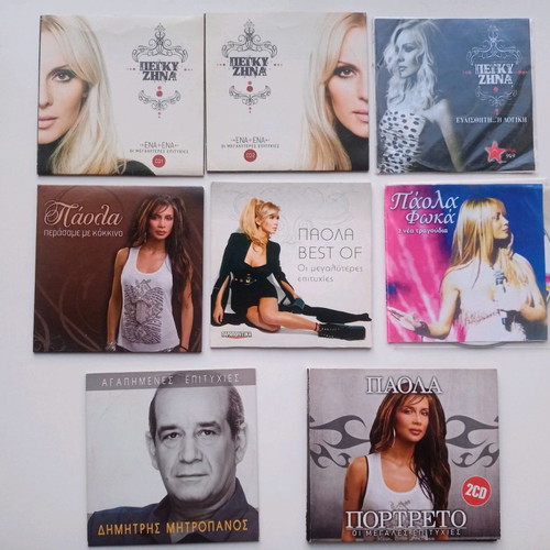Laiko CDs used, pack of 9