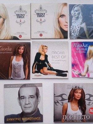 Laiko CDs used, pack of 9