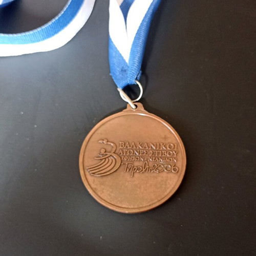 Bronze medal Balkan Athletics Games Tripoli 2006 like new