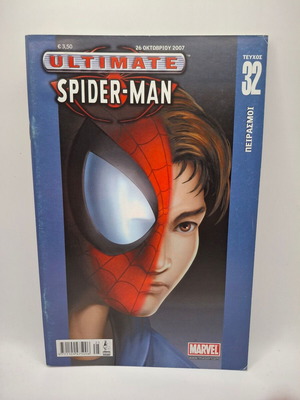 Ultimate Spiderman #32 used comic