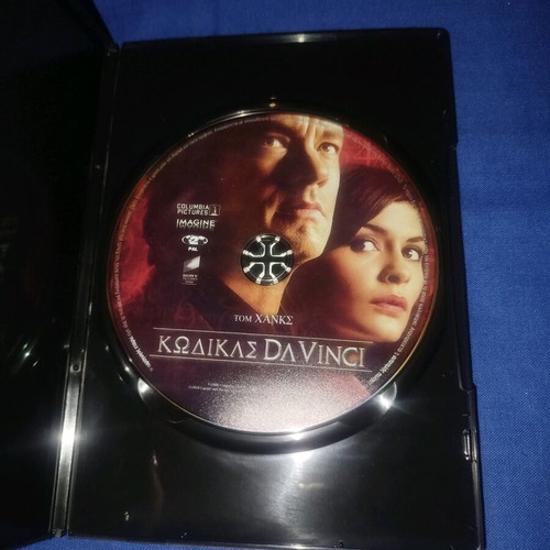 Da Vinci Code DVD like new, mystery and horror with subtitles