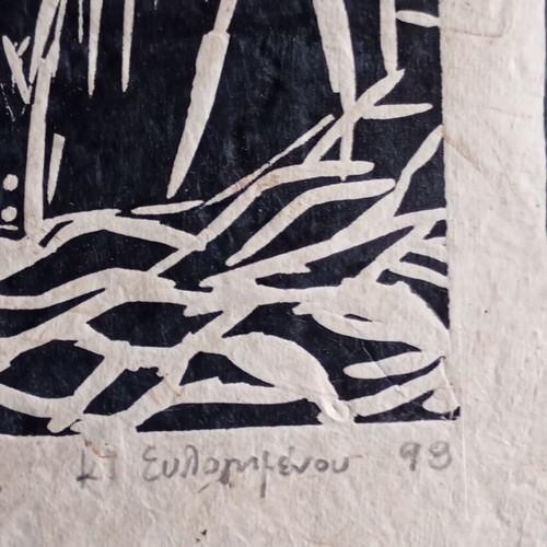 Woodcut artwork by K. Evlogimenos, limited edition, signed