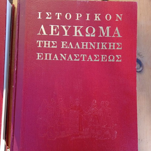 Historical Album of the Greek Revolution used