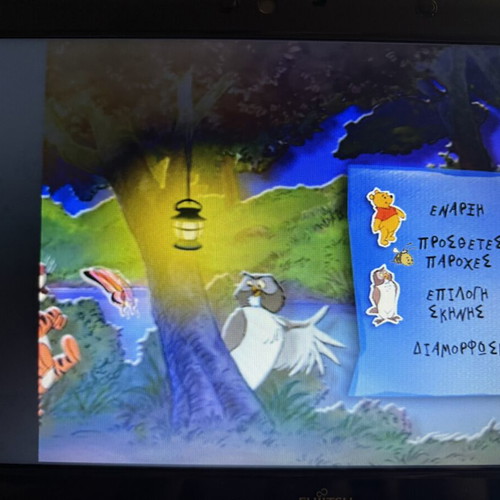 Winnie The Pooh Disney DVD set of 5, dubbed, animated