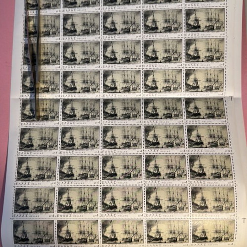 Greek commemorative stamps 150 years Navarino battle, mint condition, 2 full sheets