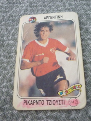 Ρικαρντο Τζιουστι συλλεκτική κάρτα ποδοσφαίρου Cosmos 1987 μεταχειρισμένη