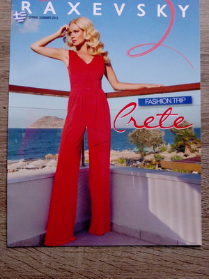 Raxevsky magazines used, Zeta Makrypoulia pages, pack
