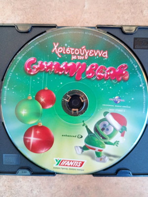 Christmas with Gummy Bear CD used