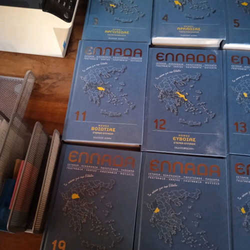 Laws of Greece Domis Editions 28 books new