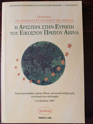 Istame Collectible Editions Andreas Papandreou The Left like new, Greek