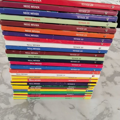 Neos Blek comic collection 27 issues mint condition