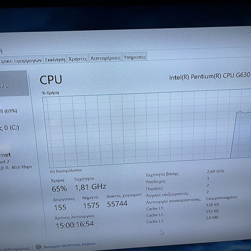 Dell OptiPlex 790 desktop used, Intel Pentium G630, 4GB DDR3 RAM, no PSU or disk
