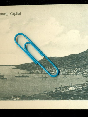 Παλιά καρτποστάλ Σάμος - Βαθύ - άποψη δεκαετία 1900 σαν καινούργιο