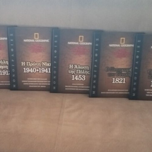 National Geographic encyclopedia set like new, 6 volumes