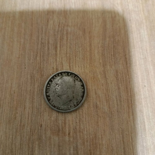 Coin 1 drachma 1954 Paul King of the Greeks like new