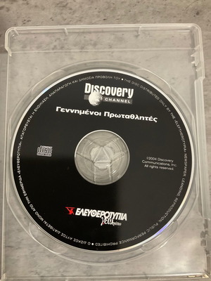 DVD Discovery Channel μεταχειρισμένα, Αγάπη για Πάντα, 7 Θαύματα, Γεννημένοι Πρωταθλητές, πακέτο 3