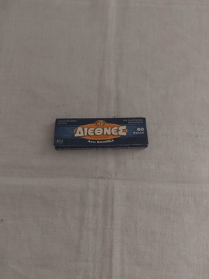 Χαρτάκια στριφτού Διεθνές καινούργια, πακέτο 1