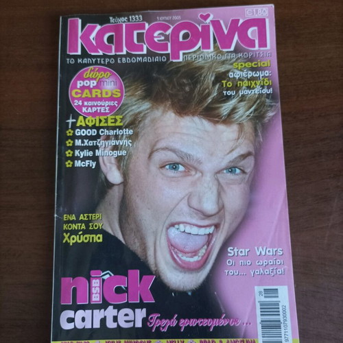 Katerina magazine issue 1333 like new