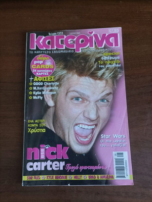 Katerina magazine issue 1333 like new