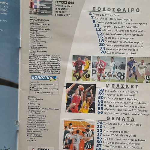 Ethnospor Issue 644 2006 used