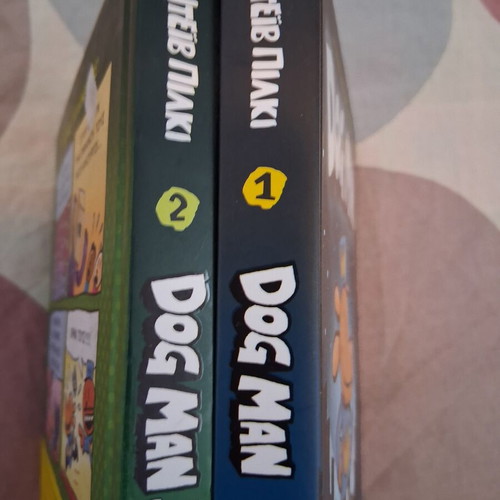 Dog Man books by Dave Pilkey, Greek edition