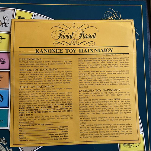 Trivial Pursuit Genius Edition board game 1992