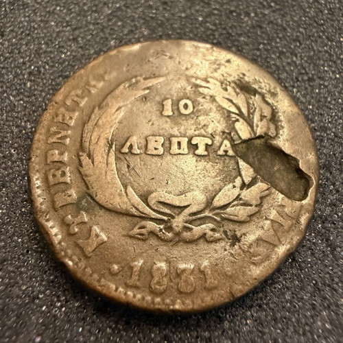 10 Lepta 1831 Kapodistrias coin used