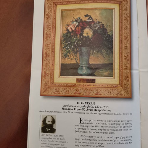 Collectible paintings The flowers of the Impressionists new, set of 6
